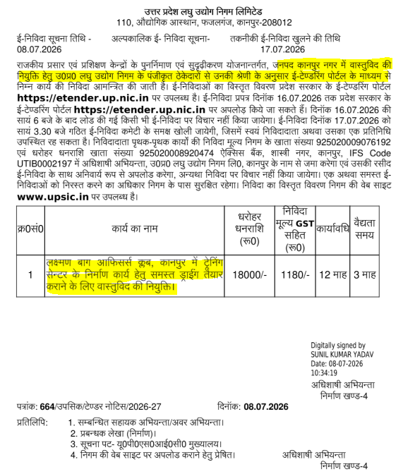 Application for appointment of Architect for Construction of Training Cum Exhibition Centre at Laxman Bagh,Kanpur Nagar
